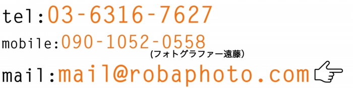 ロバフォト電話番号.jpg